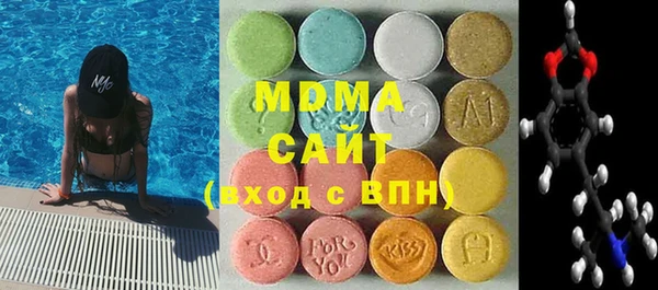 MESCALINE Богородск